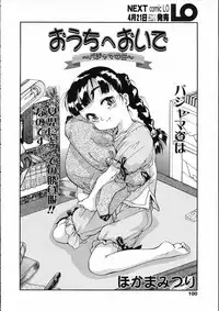 Comic LO 2005-05 Vol. 15