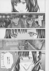 [Miyazaki Maya] Blush-DC ~Himitsu~ Vol.4