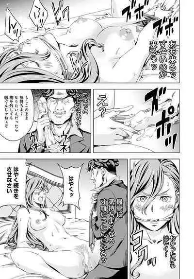 COMIC Anthurium 2023-02