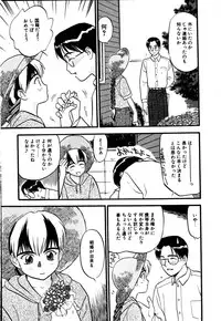 [Sakurami Hiroki] LUST