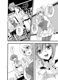 [Aimoe (Kurosu kurena)] Berurin no Ikenie (Aquarion Evol) [Digital]