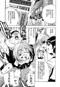 [Ishino Kanon] Ryonaburu!