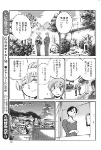 Action Pizazz 2014-09