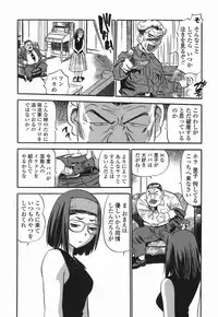 [The Seiji] Momo Muite Kuri Namete