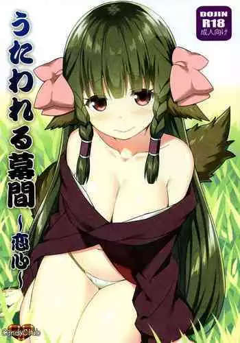 Utawareru Makuai