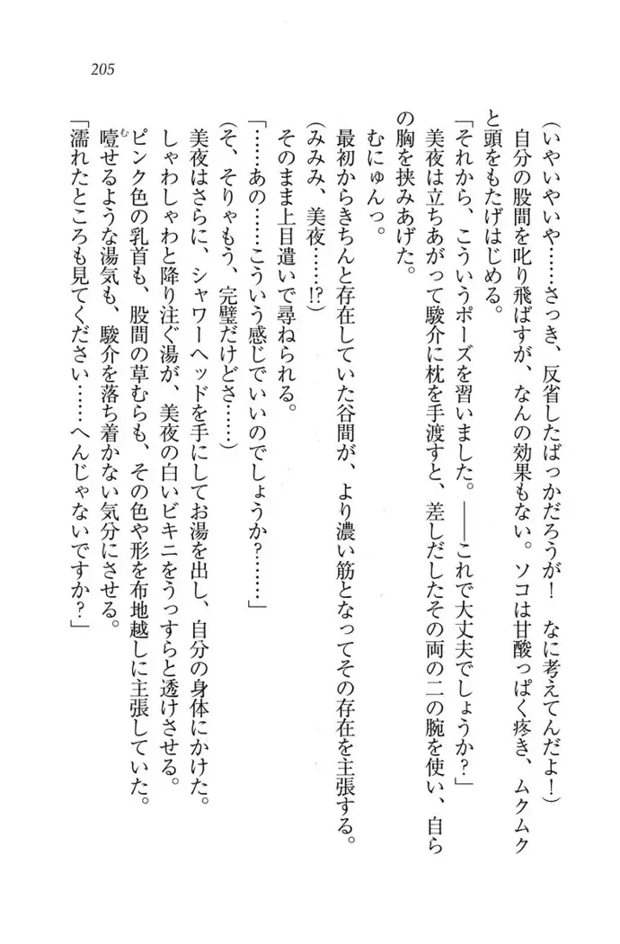 アイドる☆シスター