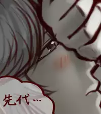 [Taikyokuturugi] Sendai to Keine ga ichaicha suru hanashi - Chapter 1-5 [complete] (Touhou Project)