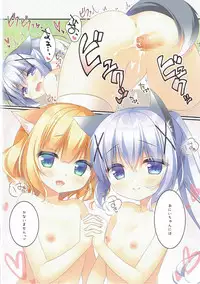 (COMIC1☆11) [Watakubi (Sasai Saji)] Gochuumon wa Marchen desu ka? (Gochuumon wa Usagi desu ka?)