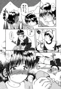 [Anthology] Little Pierce Vol.15