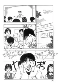 [Nishikousaka Kouhei] Kimi to Houkago