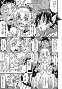 COMIC Masyo 2017-01 [Digital]