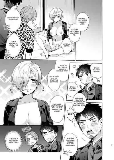 [Momozumi (Momozumi Jun)] TSF Yariman Gokudou-chan [English] [Fated Circle] [Digital]