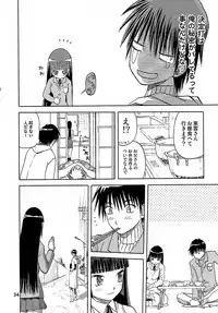 (C73) [Wakuwaku Doubutsuen (Tennouji Kitsune)] blue snow blue - scene.8