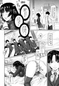 [Kisaragi Gunma] Sweethearts