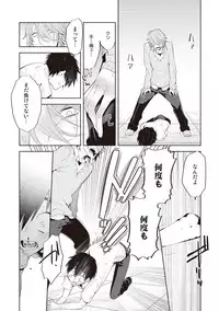 [Mitsuya Bond] Scratch Blue