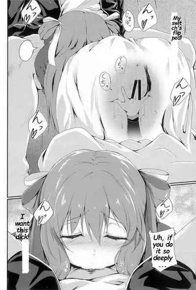 Dekiru Onee-san wa Suki desu ka?