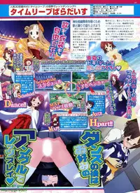 BugBug 2009-07 Vol. 179