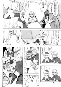 [A-10] Load of Trash Kanzenban