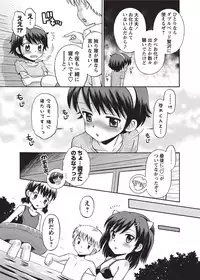 [Anthology] Karyou Gakuen Shotoubu 2010-09 [Digital]