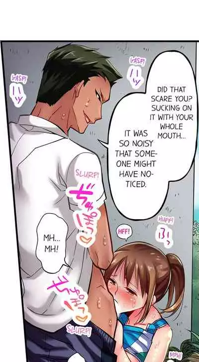 Only i Know Her Cumming Face Ch. 1 - 12