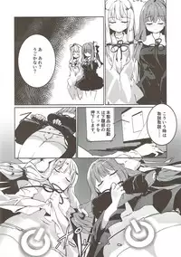 (C93) [-Sanbyaku Rokujuu do- (Shirasagi Rokuwa)] Kotonoha Lovers Soushuuhen 1 (VOICEROID)