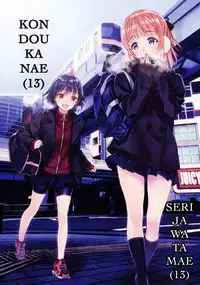 (C91) [alicemiller (Matsuryu)] Yoru no Kao - The Other Side of Midnight [English] [RedLantern]