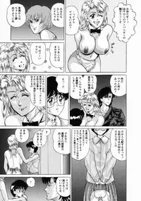 [Masakado Tsukasa] Dorei Shoujo Shino