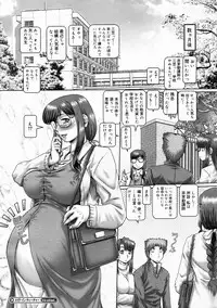 COMIC Megastore H 2005-04