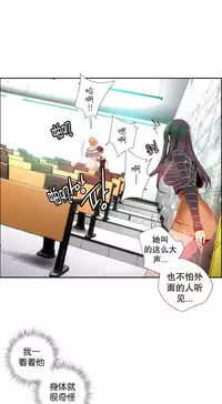 [Juder] 莉莉丝的脐带(Lilith`s Cord) Ch.1-27 [Chinese]