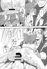 (Shota Scratch 31) [ERROR404 (Nikaido Kai)] Tsuki ni Murakumo Hana ni Kaze (Touken Ranbu)