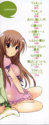 [Natsume Fumika] Tsubomi to Boin