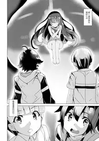 Hana to Mitsu - Flower and Honey