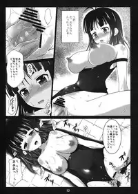 (C71) [Neko no Yurikago (Nekokan)] Lawson? Iie, Ritsuko desu. (THE iDOLM@STER)