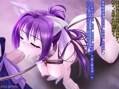 Netorare Ura Shugyou