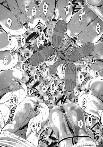 [Psycho] Gouyoku Sokusin Kabusikigaisya Joukan [Digital]