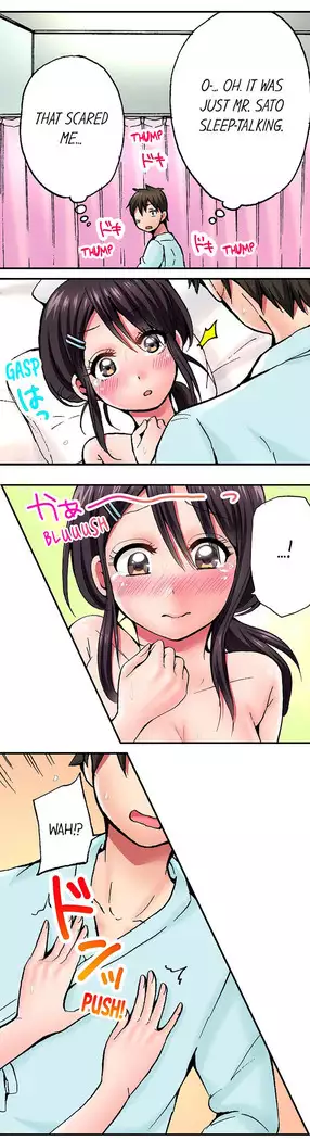 Pranking the Working Nurse Ch.11/?