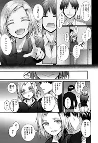 [Sumiya] Bitches Plan