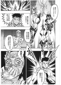 [Beauty Hair] Injo Mandala