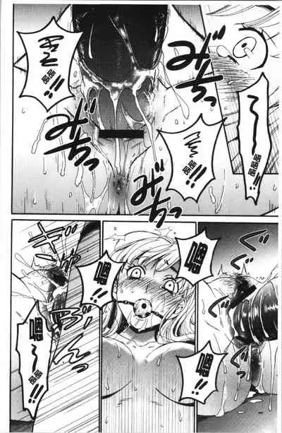 [Gotoh Akira] 21-ji no Onna ~Camera no Mae no Mesuinu~ 2 | 21時之女 ~鏡頭前的牝犬~ 2 [Chinese]