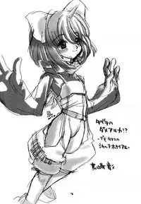 Damage 7 (Final Fantasy 9)