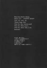 Anata no Tame no Monogatari