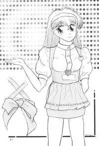 (CR17) [Dream House (Various)] Prominent 5 (Akazukin Cha Cha)