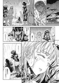 [Erect Sawaru] Pandra -Shiroki Yokubou Kuro no Kibou- II [Digital]