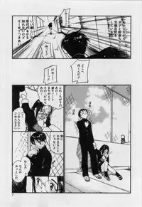 [Tanaka Yutaka] Itaike na Darling - Helpless Darling