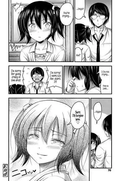 Short Pants to Iroiro Ch.1-4