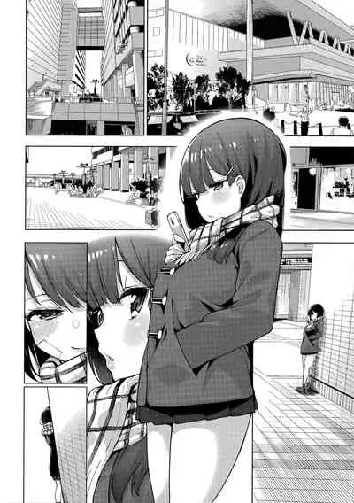 [Kenji] Seijo Insetsu | 性女淫說 [Chinese]