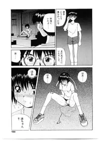 [Gekka Saeki] Roshutsgurui