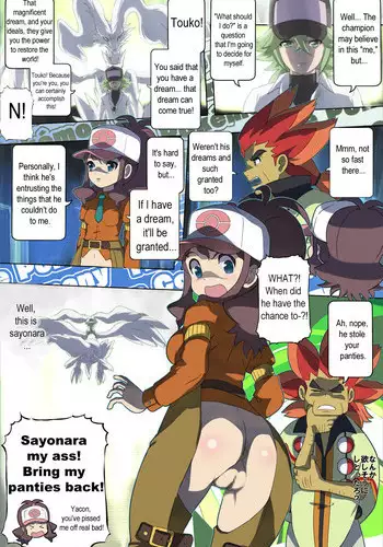 Pokemon (English)