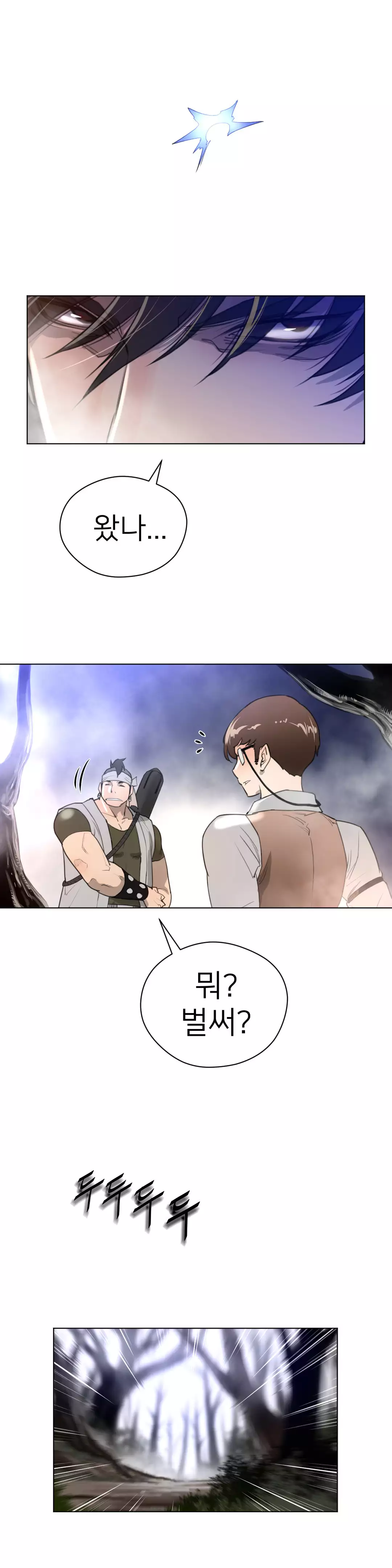 Perfect Half Ch.1-43