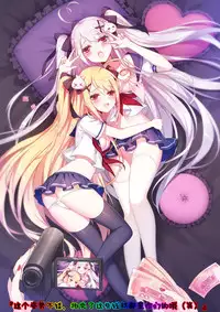 [Reflux Tea Party]Yuri Tea Party（渣翻）